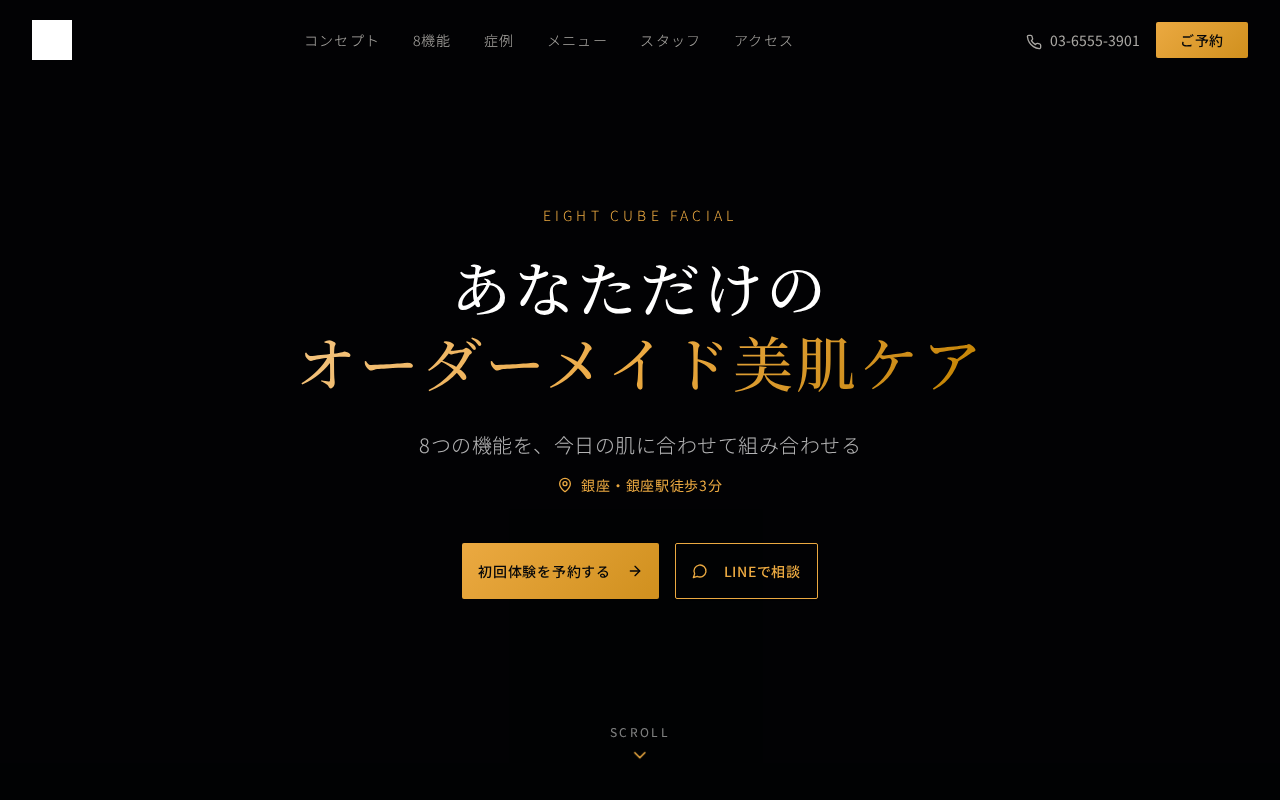 見本サイト③ - 機械押し